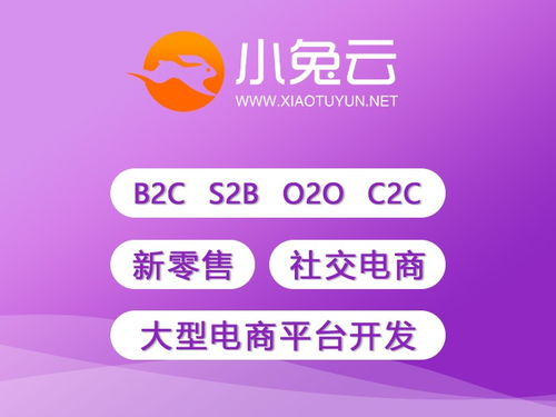生鲜农产品配送系统开发定制 助力成都本地化电商新时代