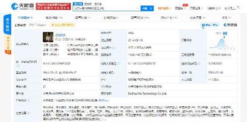 小牛电动CEO澄清传闻 收购北汽新能源常州工厂为误传，官网建设保障信息披露畅通