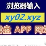 如何高效进行微博搜索，助力网站建设与推广