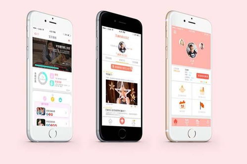 从网站建设看APP定制开发中启动页面的重要性