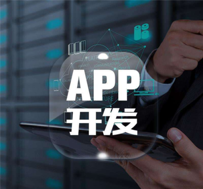 成都App开发成本解析与高效降本策略